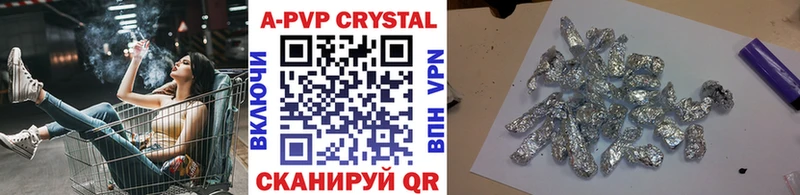 Как найти закладки Хилок Cocaine Мефедрон A-PVP ГАШИШ