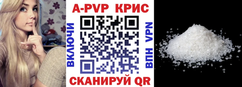 магазин    Хилок  ссылка на мегу   Alpha-PVP VHQ 