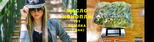 метадон Струнино