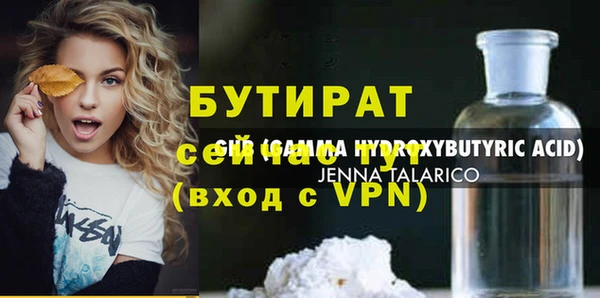 MESCALINE Беломорск