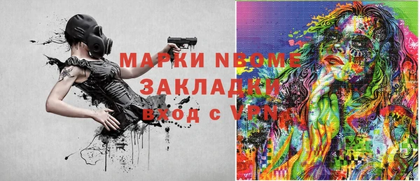 дмт Белокуриха
