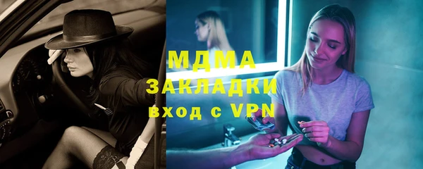 MESCALINE Беломорск