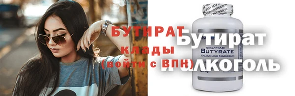MESCALINE Беломорск