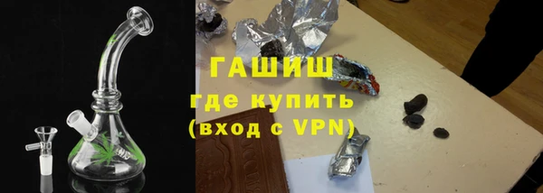 таблы Ступино