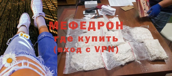 метадон Струнино
