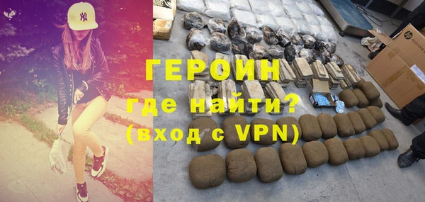 метадон Струнино