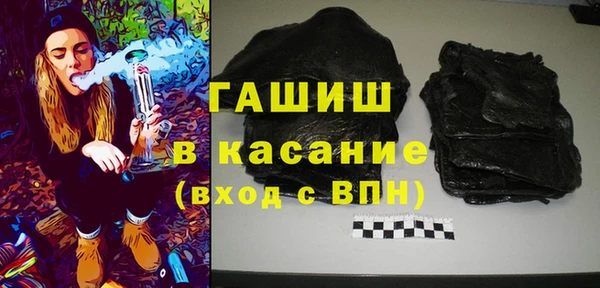 таблы Ступино