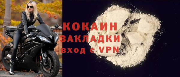 дмт Белокуриха