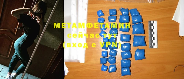 MESCALINE Беломорск