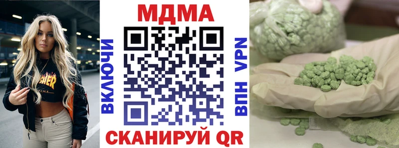 MDMA crystal мориарти наркотические препараты Хилок blacksprut как зайти