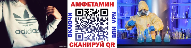 Первитин кристалл  Хилок 