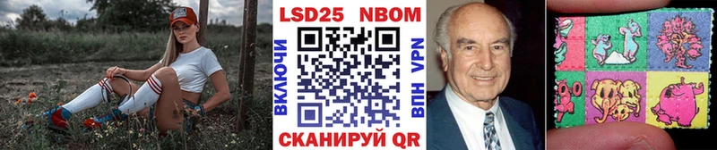 Марки 25I-NBOMe 1500мкг  магазин  наркотиков  Хилок 